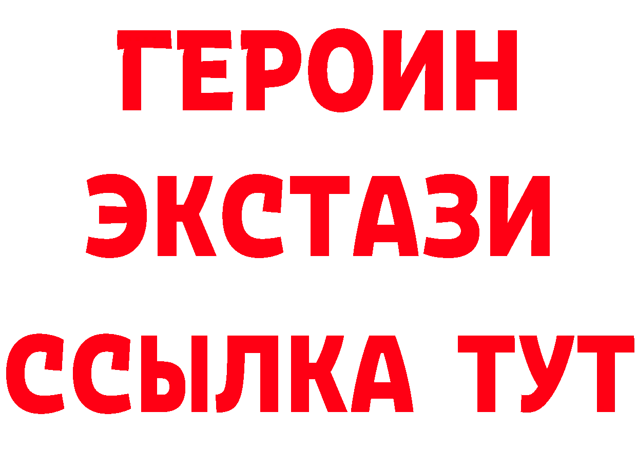 Бутират бутик как войти сайты даркнета блэк спрут Нязепетровск